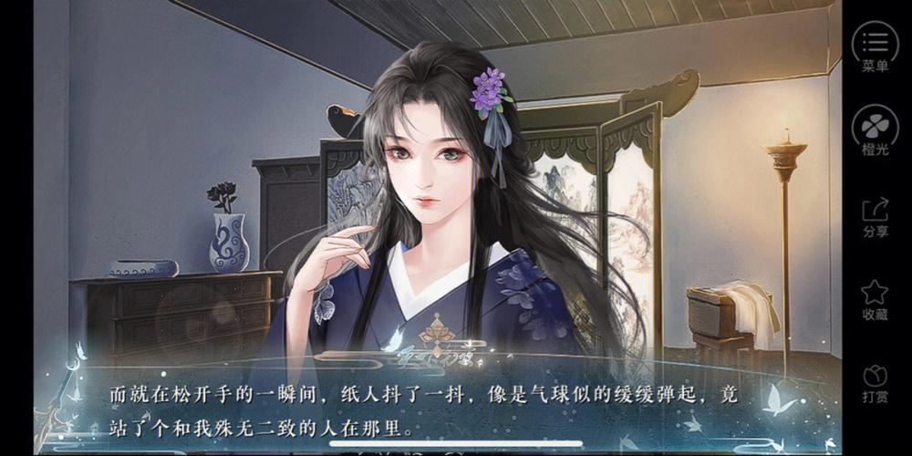 4399所以橙光游戏破解版