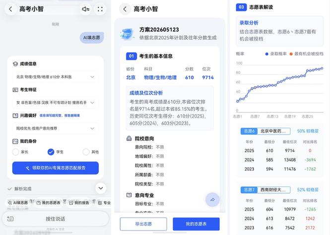 问卷星考试分屏有记录吗缩略图