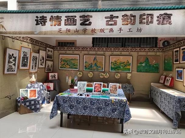 蒙眼艺术画缩略图