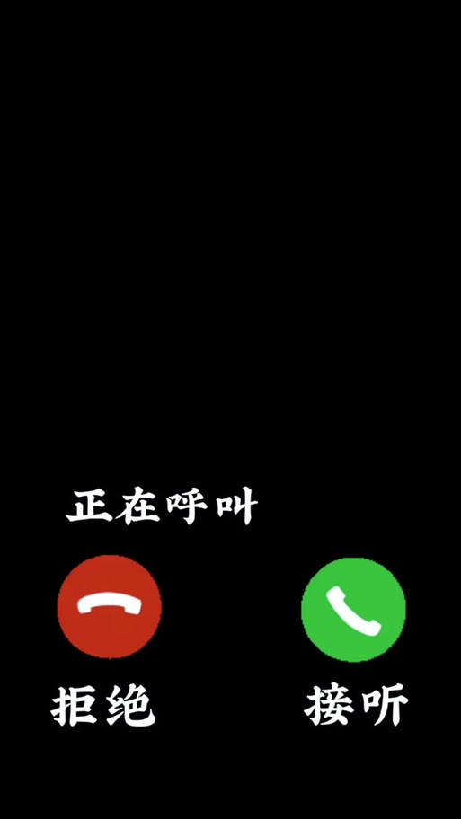 设置来电拒接短信的步骤