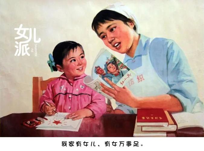 女儿叫崽还是仔图标