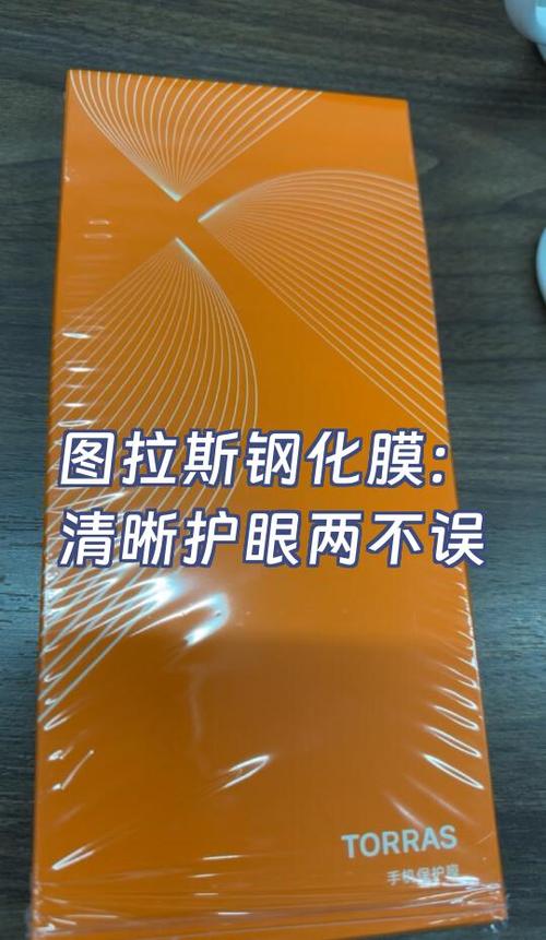 钢化膜哪家的质量好