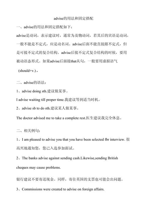 affect的固定搭配游戏截图