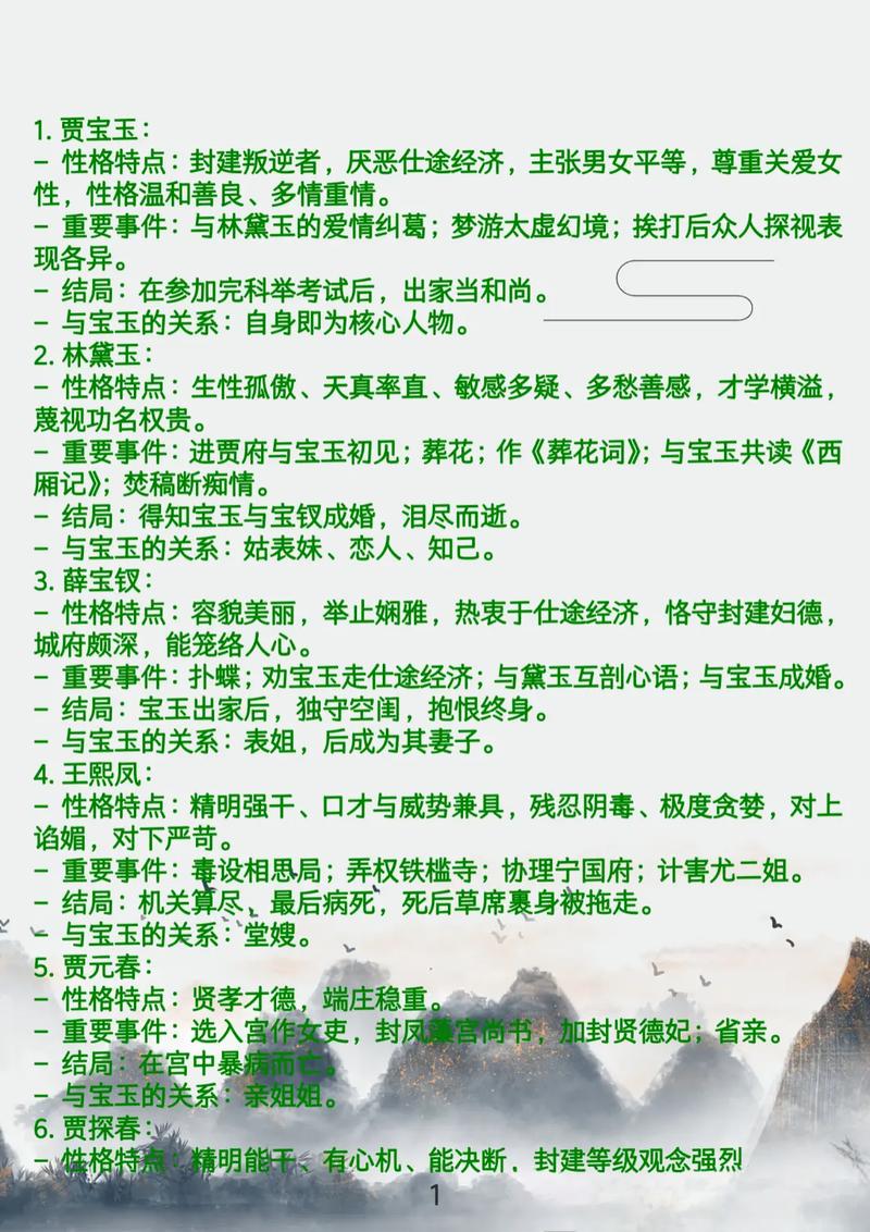 喋血街头每个人结局