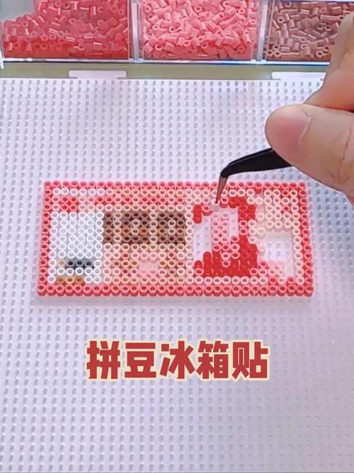 人民币迷你Q版拼豆截图
