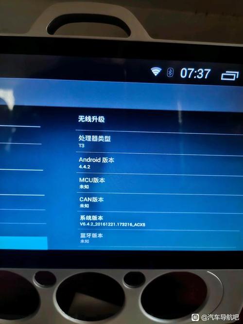 鼎微方案导航一体机刷机包缩略图