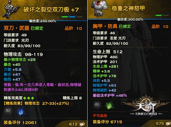 游戏统一前缀