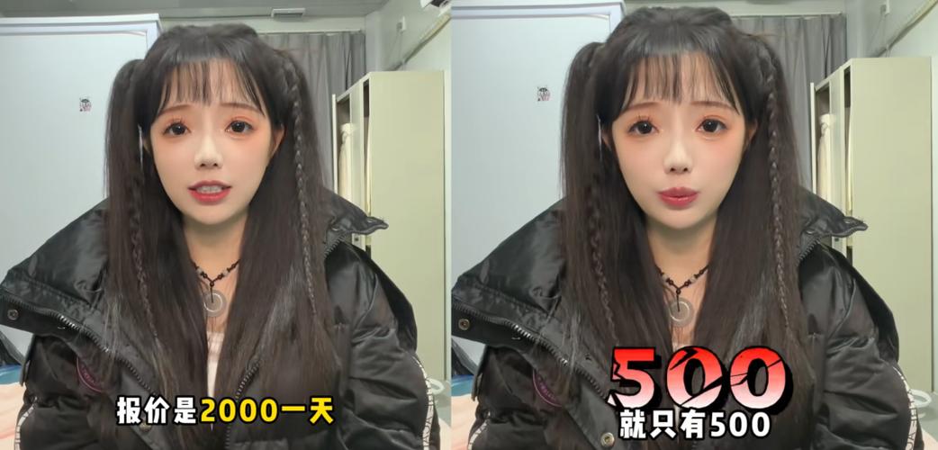 网红果冻王奕萌