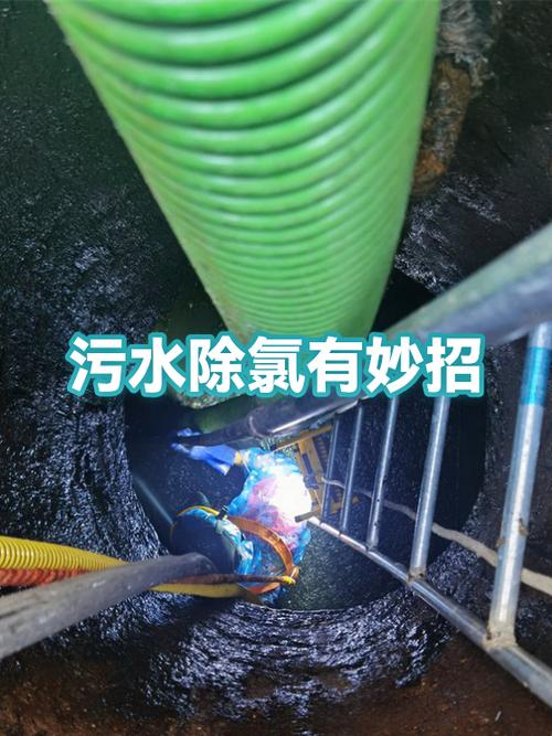 自来水除氯最快方法