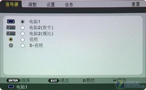 投影仪菜单锁定怎么解锁缩略图
