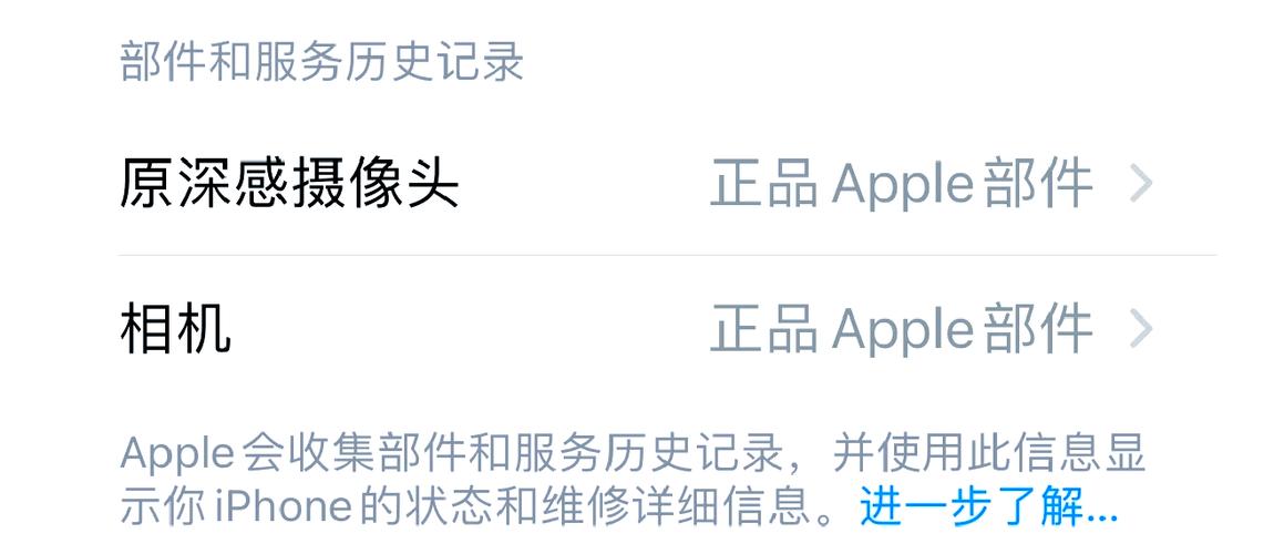 苹果如何返厂维修