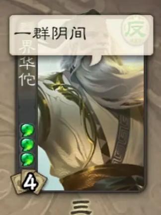 三国杀10周年没有1v1