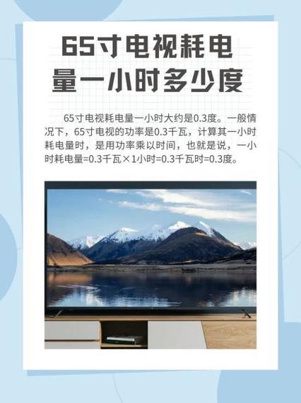 看视频一小时掉电多少算正常截图