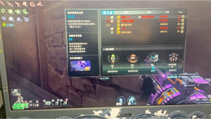 玩cffps很高但是卡屏截图