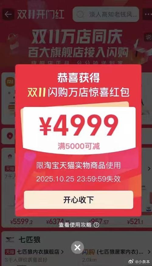 开红包赚钱