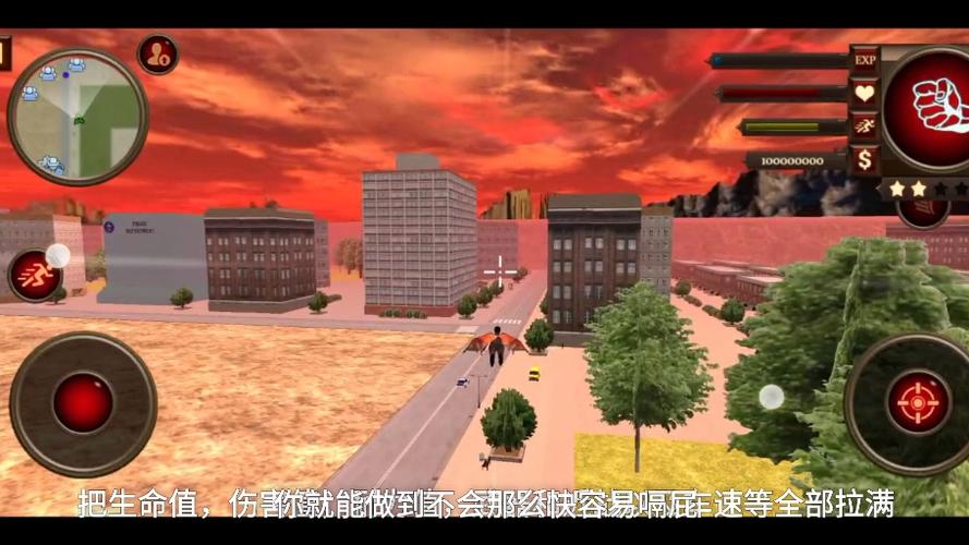 火柴人绳索英雄 游戏