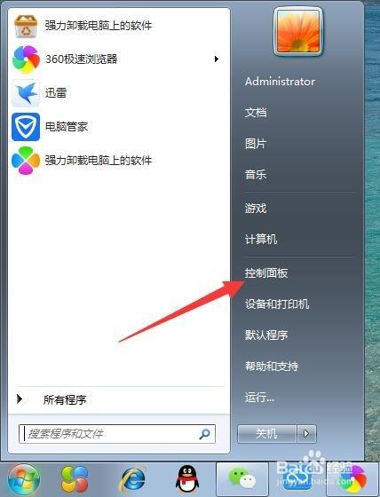 aoc电脑怎么调节屏幕亮度