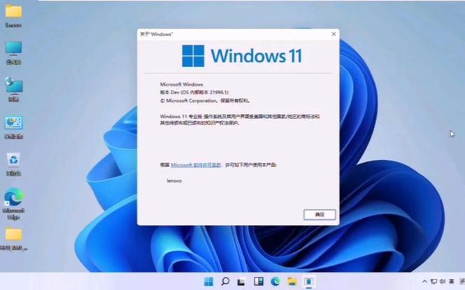 windows11更改开机密码