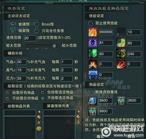 诛仙3挂机脚本哪里有得买