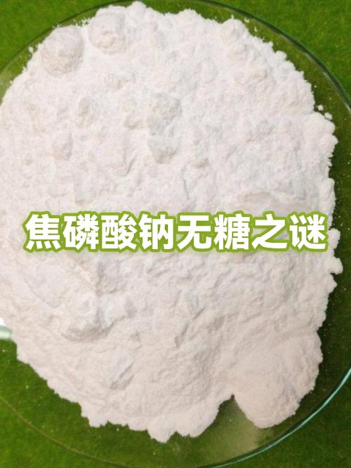 盐和糖1:1是甜的还是咸的图标