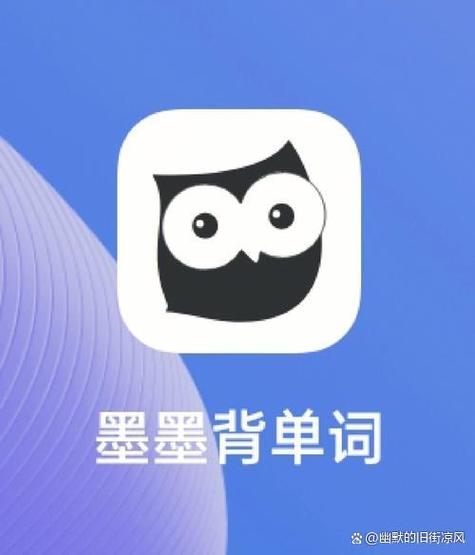 墨墨怎么清除正在背的