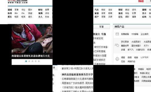 网页是黑色的怎么回事