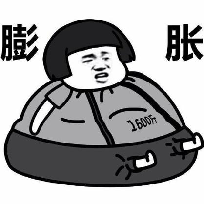 胖胖的蘑菇头表情