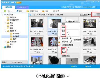 一刻相册怎么查看备份缩略图