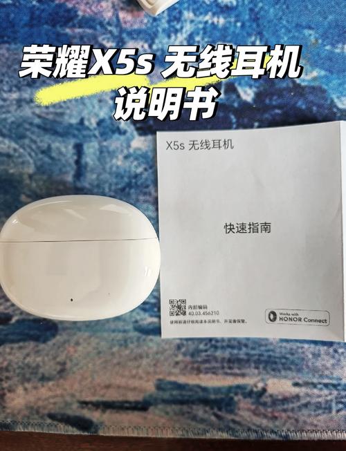 honor蓝牙耳机说明书