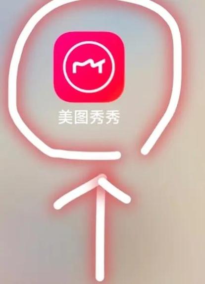 怎么把周围的人照虚化