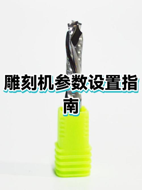 1325雕刻机厂商参数设置图标