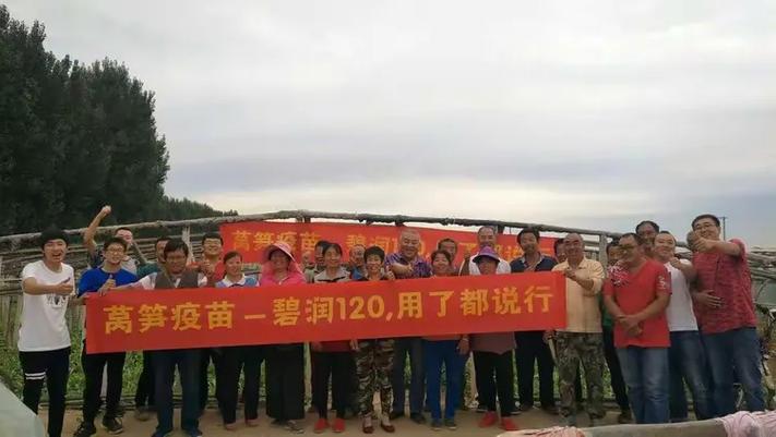 亿嘉农业科技有限公司