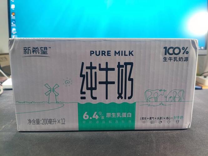 新希望牛奶订购官网图标