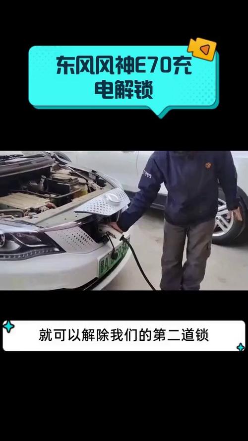 充电桩卡锁住怎么解锁