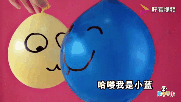 欢乐扎气球赚钱版缩略图