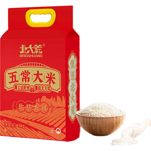 真正的五常大米价格