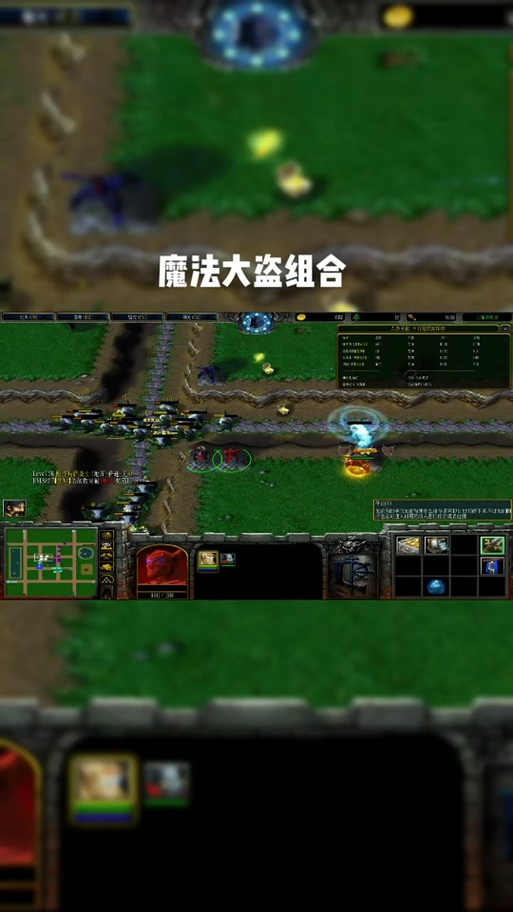 人族无敌可以控制别人吗
