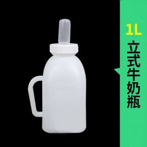 喝完奶的奶瓶有黑色残渣