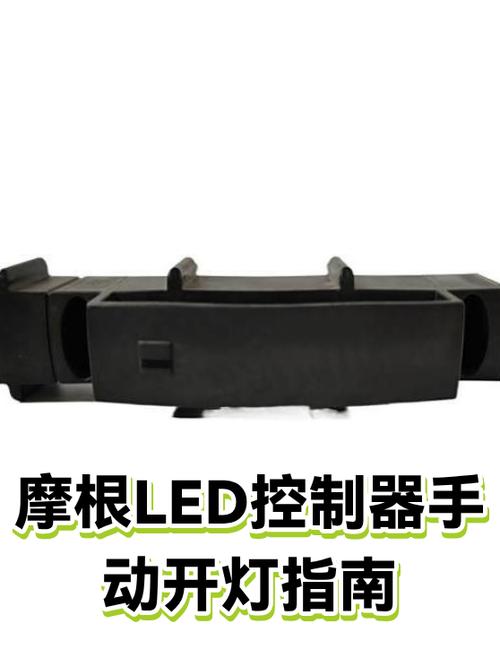 晚上开灯最简单三个步骤