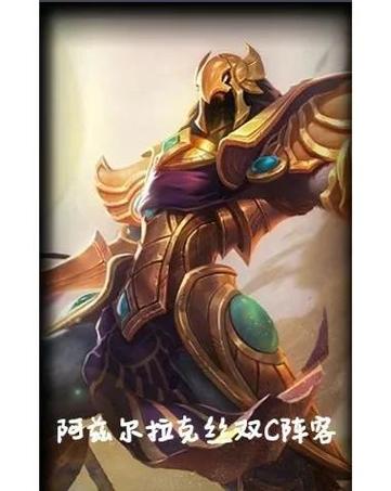 金铲铲之战拉克丝出装顺序图标