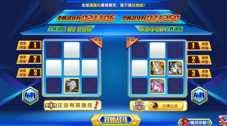 奥奇传说2021回归玩家怎么玩