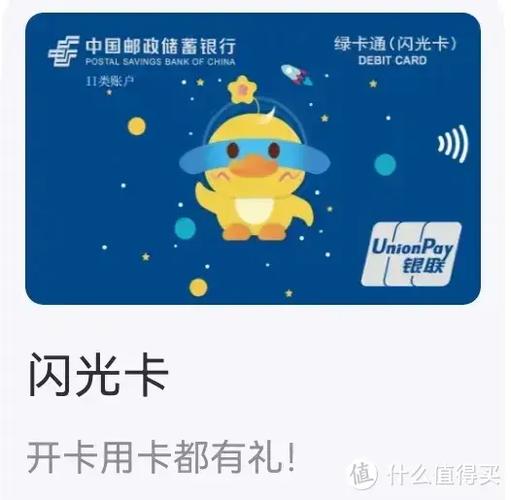 极速转卡app官网