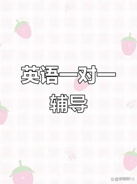英语一对一线上哪个平台好