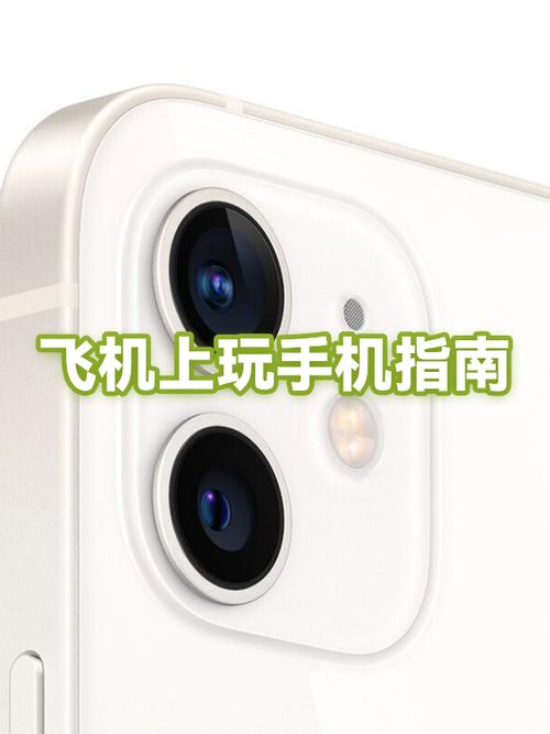 边充电边玩手机对电池有伤害吗图标