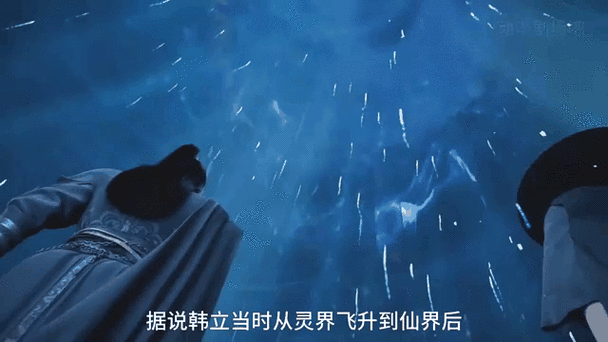 无敌仙界后返回地球