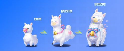 腾讯一款游戏骑着动物跑