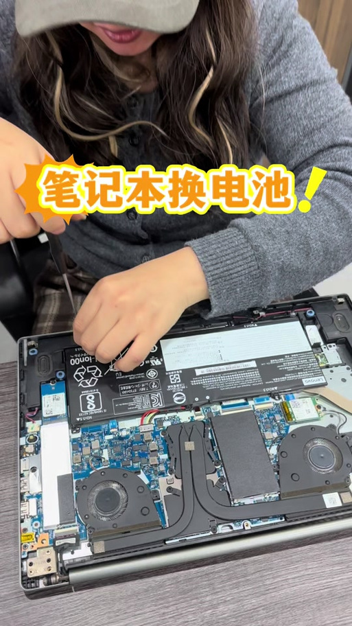 笔记本电池拆卸