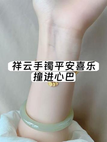 平安手环怎么用