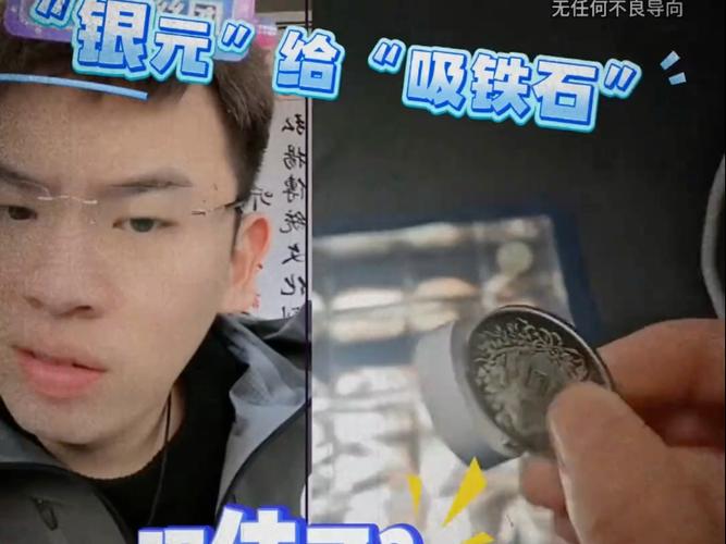 吸铁石可以吸925银吗截图
