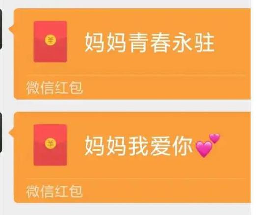 怎么发100万的红包截图
